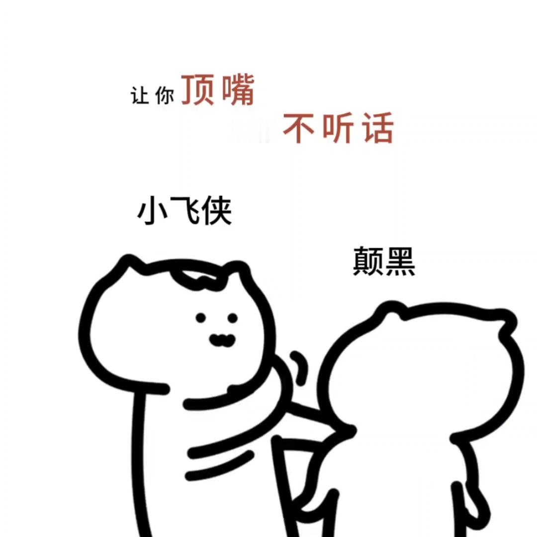 请你们温婉居家好吗 