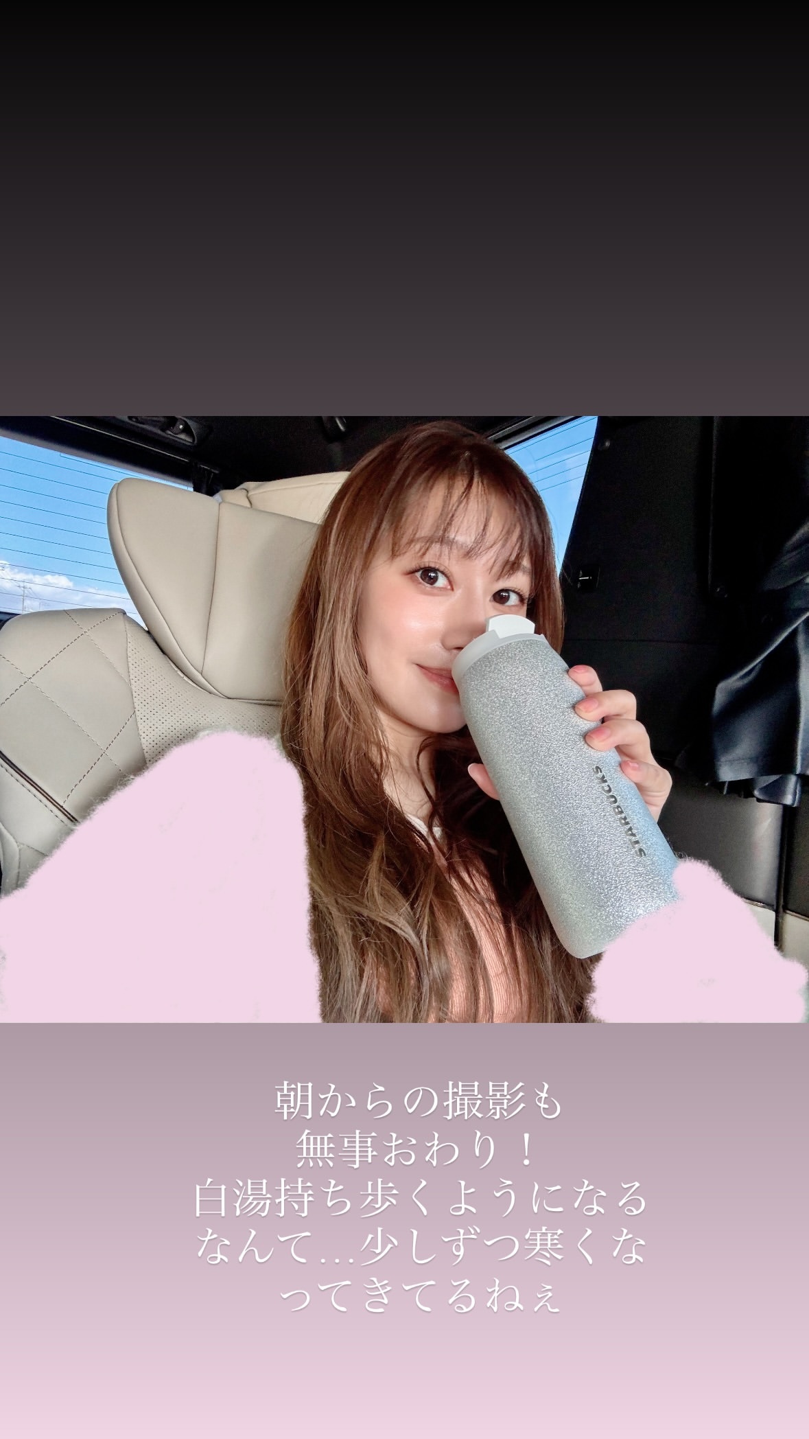 桜井玲香 ​​​