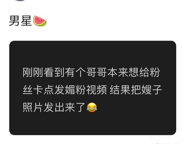 好抽象。。 