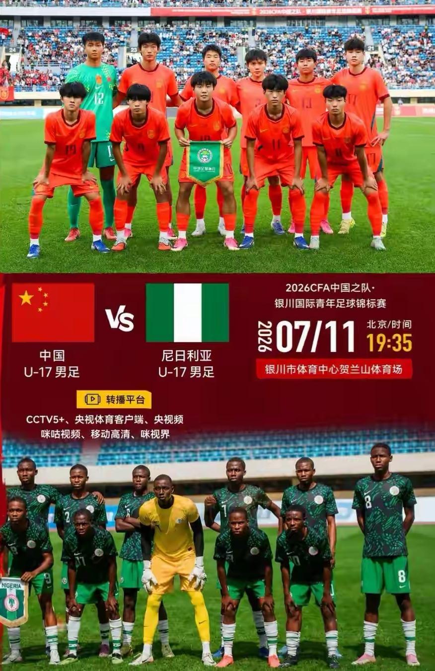 尼日利亚U17也不是软柿子，上半场开场仅10分钟，尼日利亚U17就依靠角球头球破