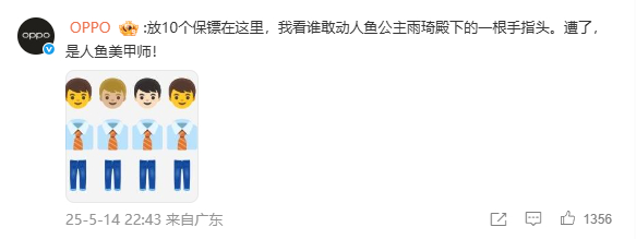 OPPO，你真的是很全面嘛[允悲][允悲][允悲] ​​​