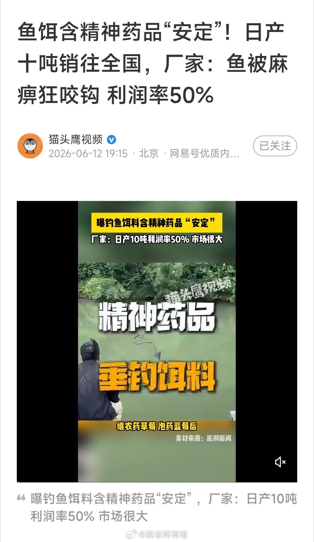 清北的学生把鸭腿当鹅腿，啃了3年多，还直夸阿姨善良。你们嘲笑大学生没吃过好的，转