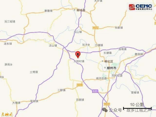 据中国地震台网正式测定，5月18日0时21分在广西柳州市柳南区发生5.2级地震，