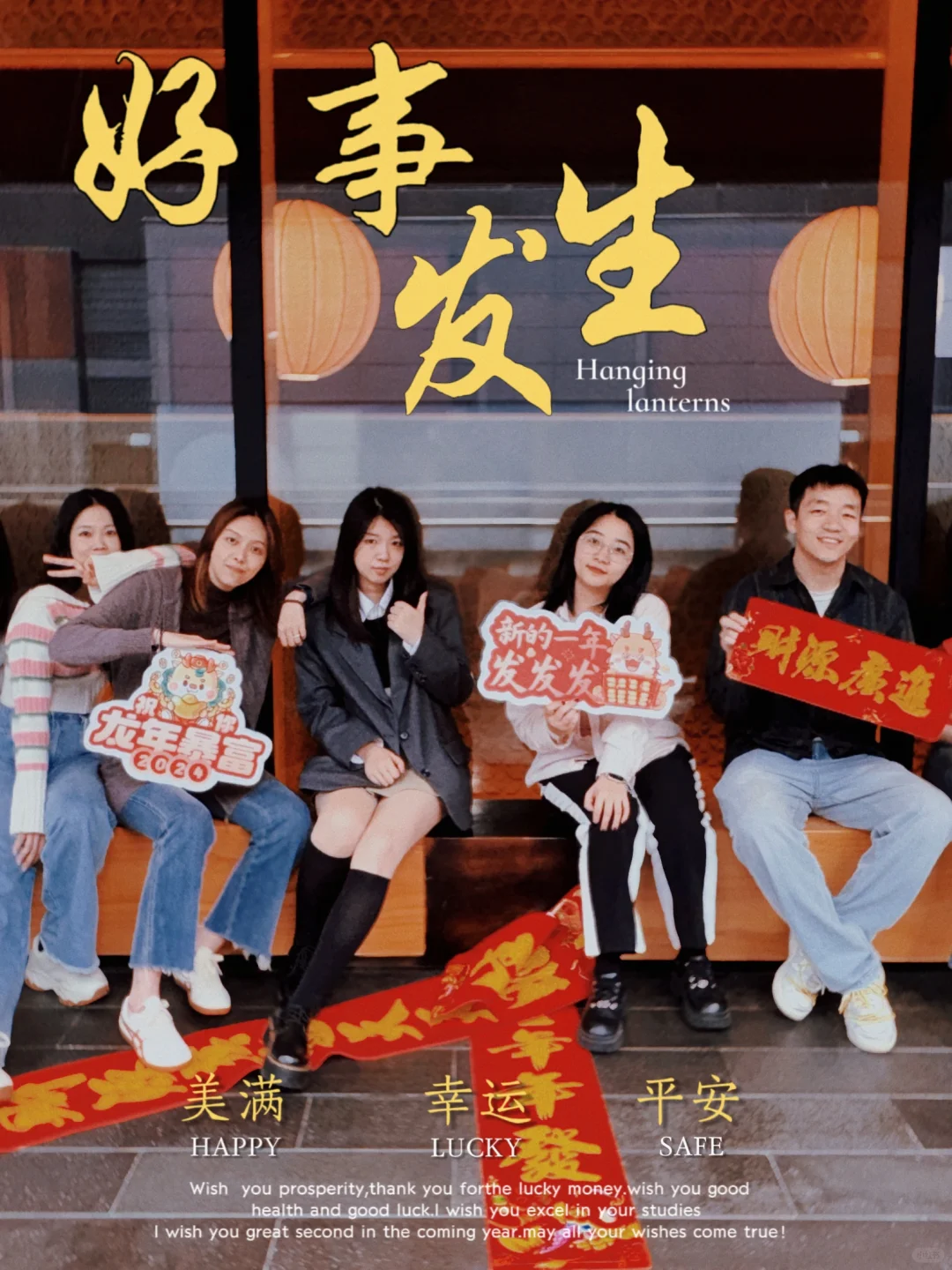 龙年全家福，这样拍才与众不同❗️