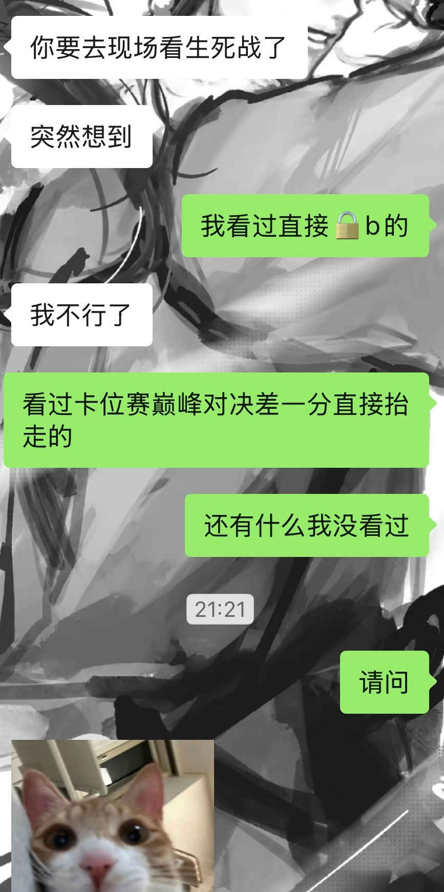 我在这个dyg这里到底什么💩没吃过❓ 