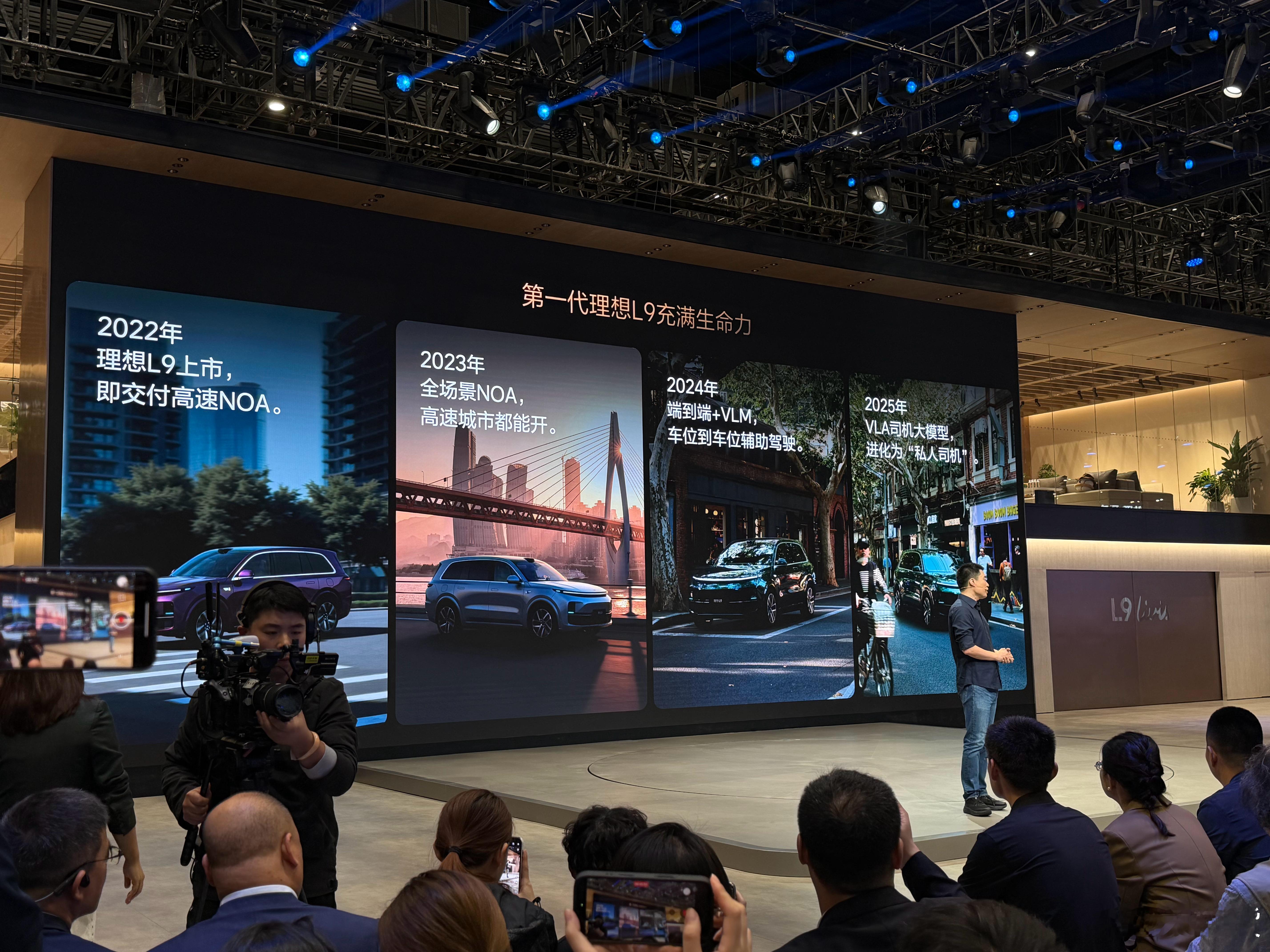 22款L9真的是一辆很棒很棒的车老头金在此2026北京车展 理想l9livis车