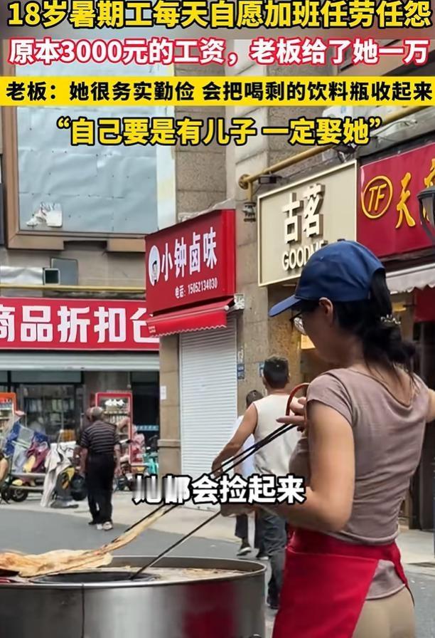 不知道从什么时候开始，大家总觉得现在的年轻人吃不了苦，花钱大手大脚，凡事都想着伸