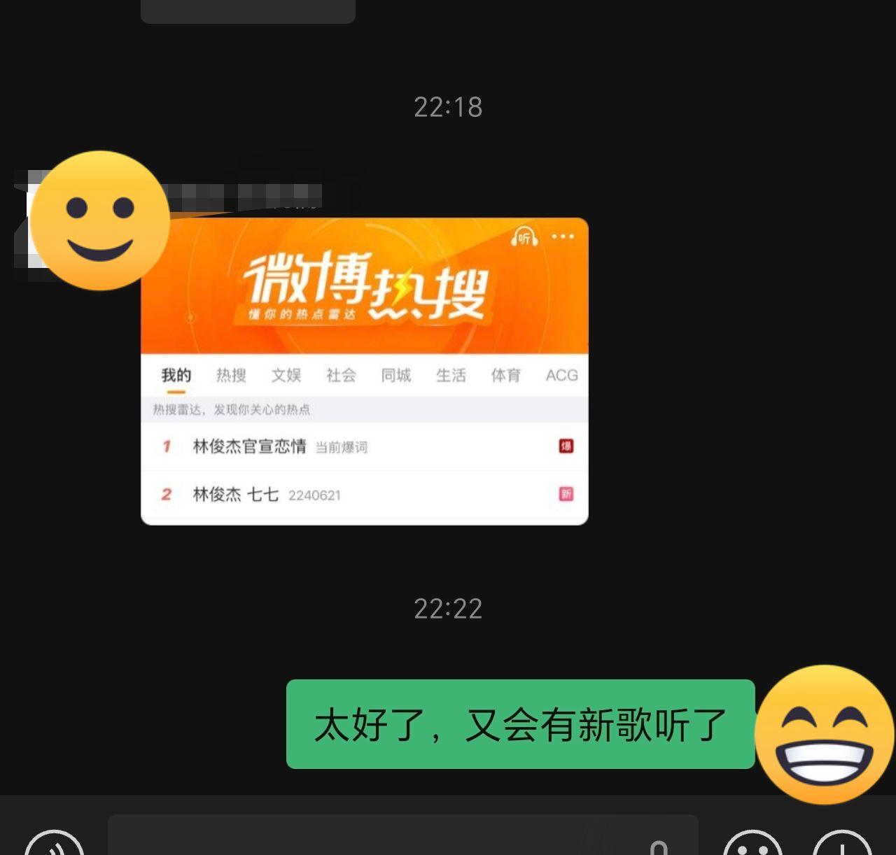 林俊杰官宣。老林带出来的兵就是不一样！