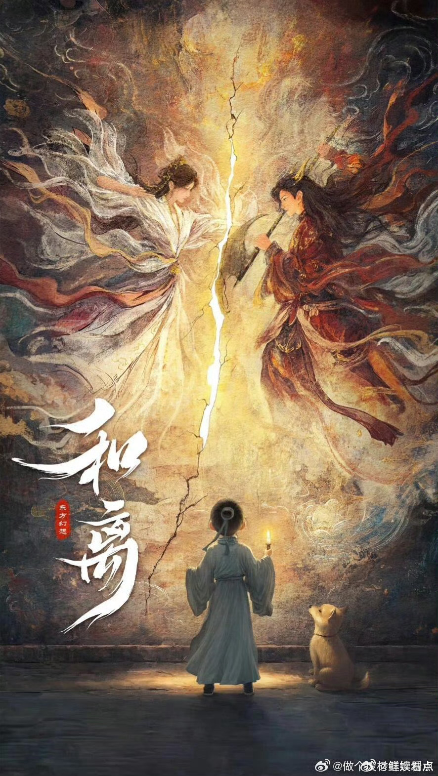 张凌赫陈都灵二搭和离感觉这个饼还不错哎张凌赫陈都灵二搭张凌赫陈都灵或将二搭和离 