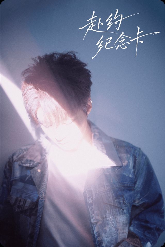 滴——赴约成功✅ 8站时光，8份专属回忆已全部解锁！你对这些"时光暗号"还记得多