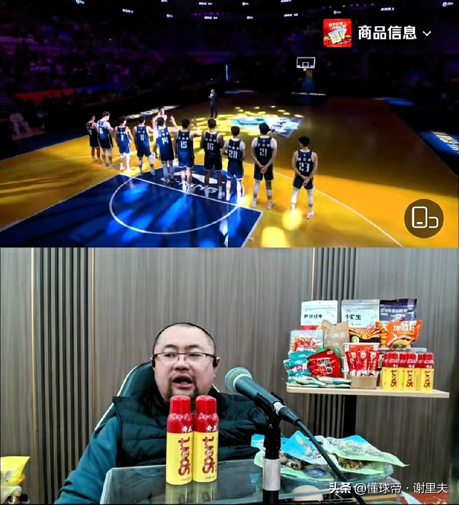 篮球名嘴贾队长：cba星锐赛打的什么玩意，一点都不激烈，各种打铁，把男篮名宿刘玉