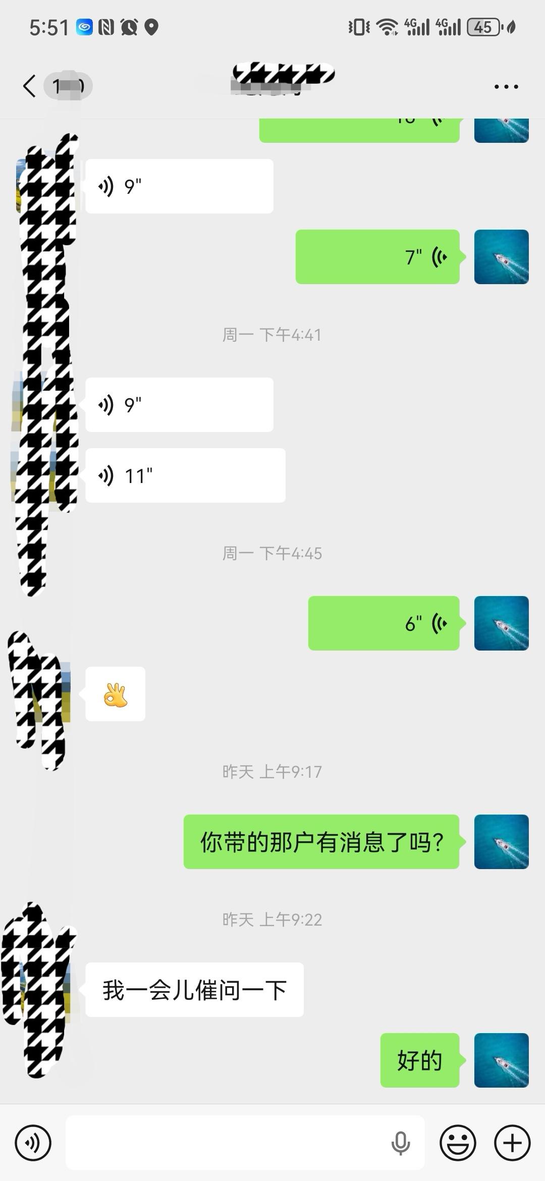 45岁，负债540万，今天卡在征信“关注”解除审批，四处托人租铺子
 
我是老郑