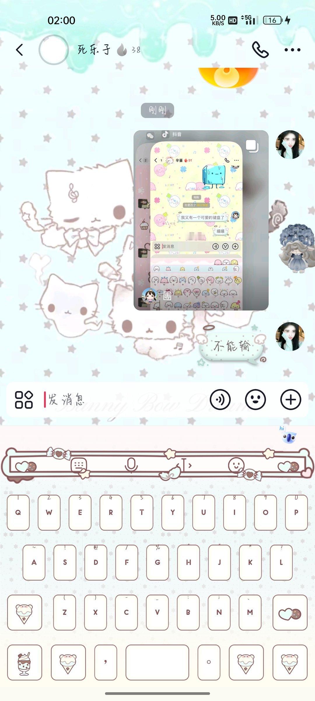 哪个搭一些 