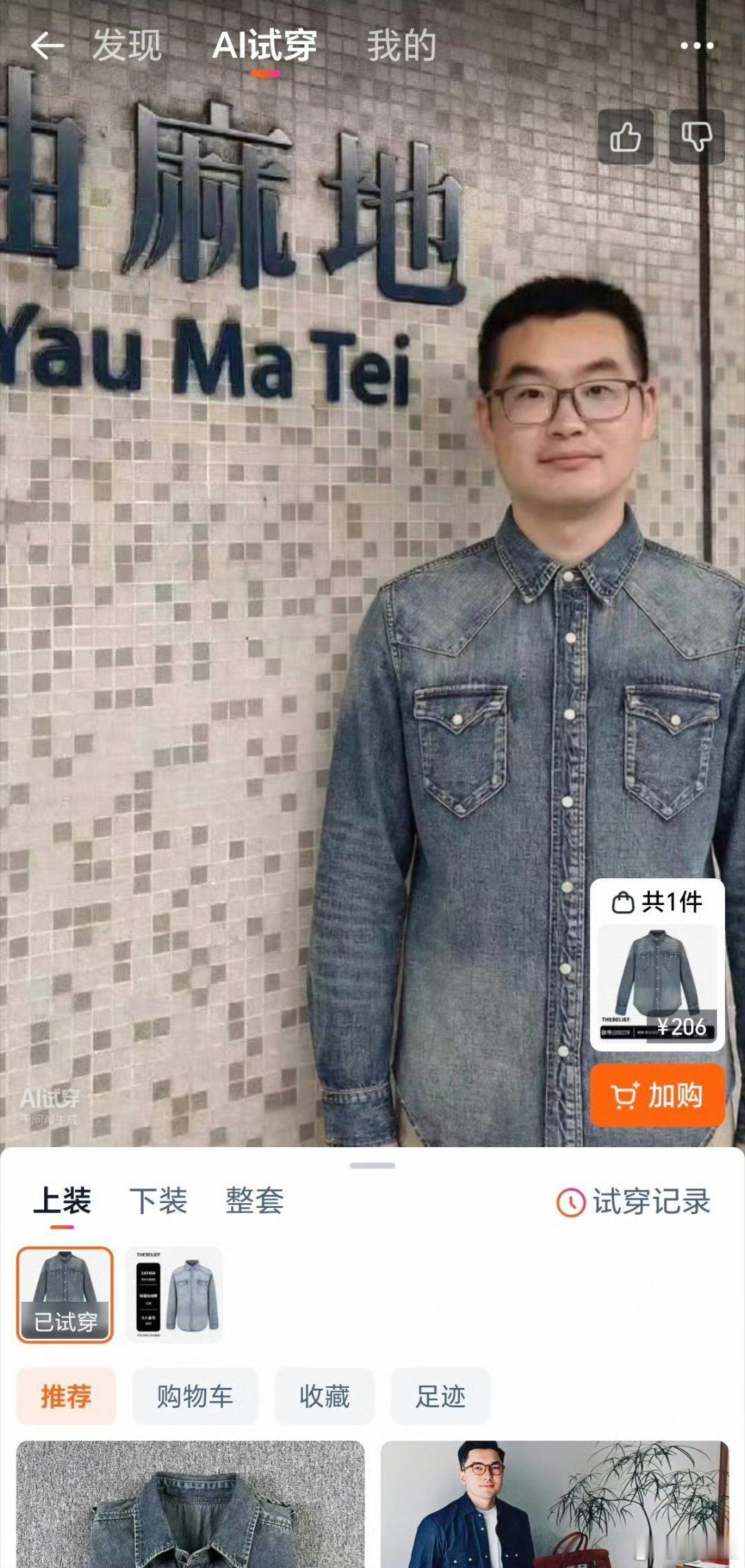 淘宝免单从拼智商到拼审美了平时逛商场总忍不住到处试穿好看的衣服，网购不能试穿总觉
