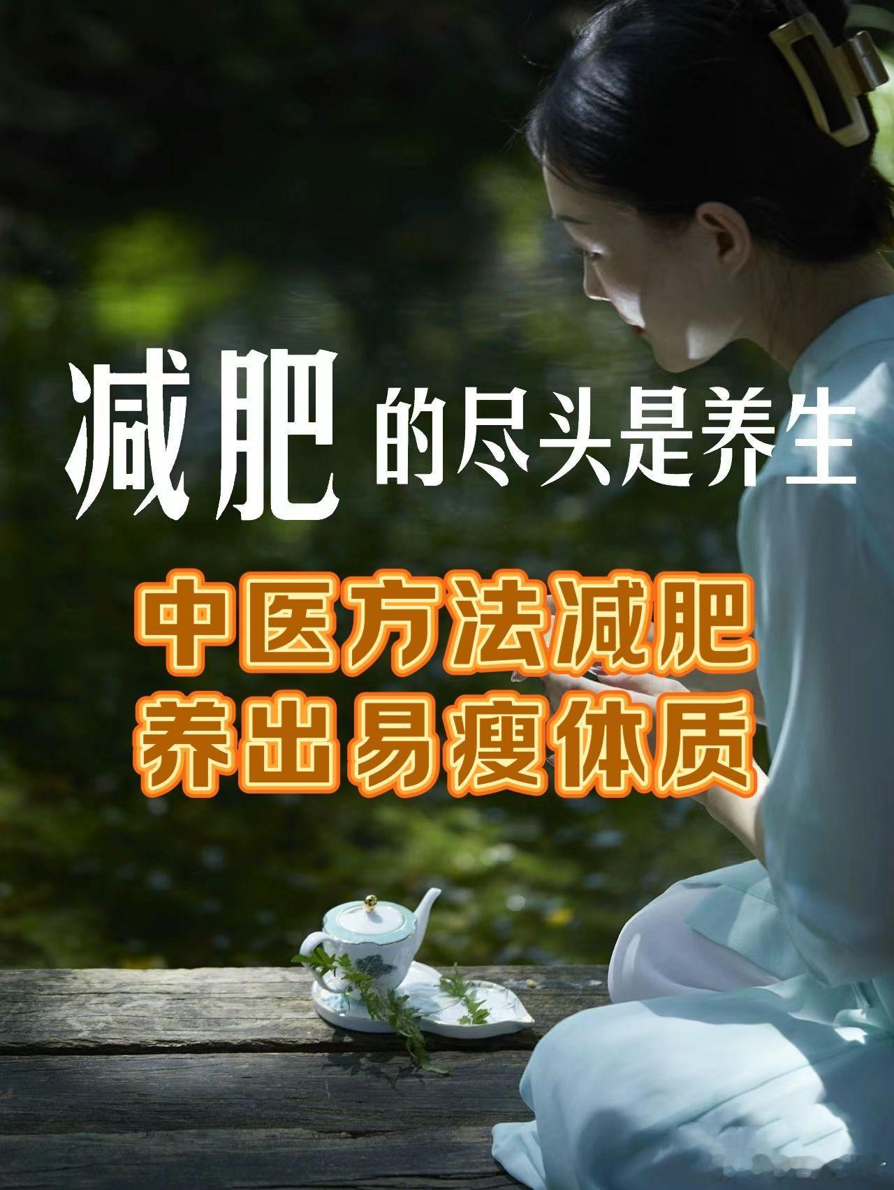 中医已经有手段分析胖子成分了原来肥胖也分体质！中医借助专业仪器辨析身形成因，对症