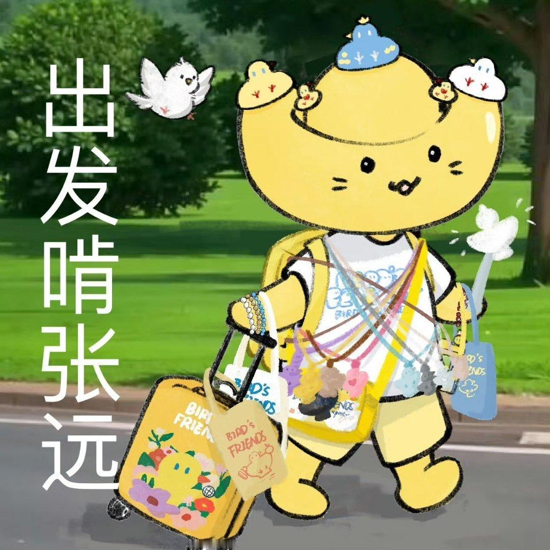 长沙我来啦