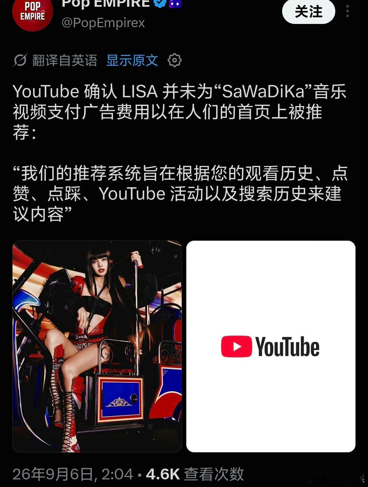 Jennie做不到不是lisa的问题哦😯 ​​​