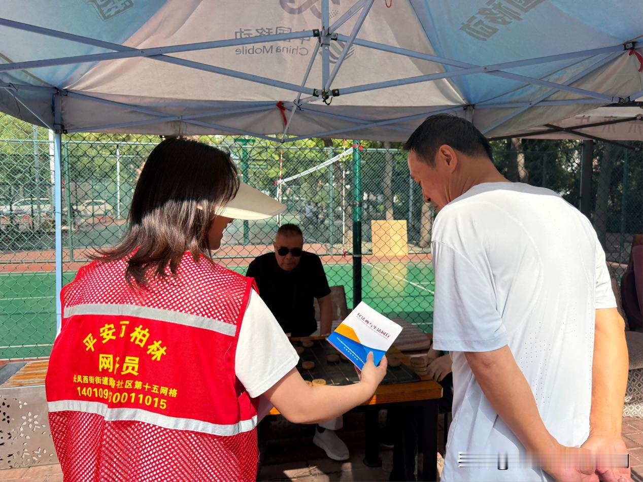 万柏林区晋祠路社区开展民法典普法宣传进社区活动

近日，万柏林区长风西街街道晋祠