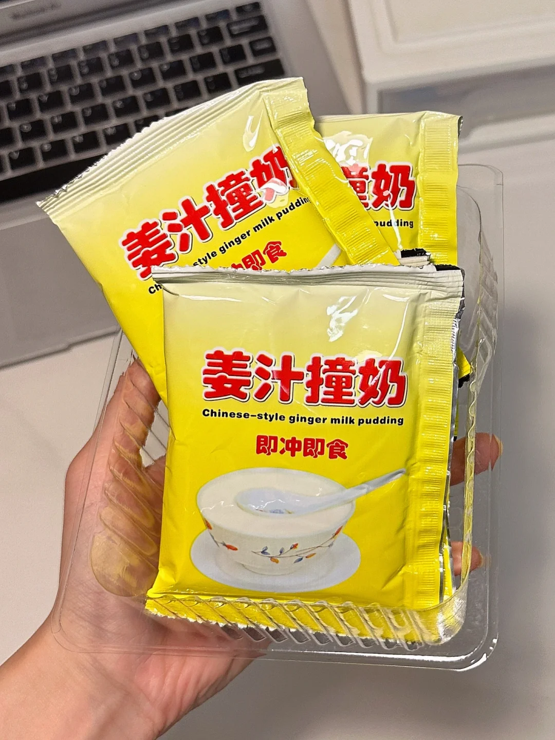 😭家人们！挖到宝了。。