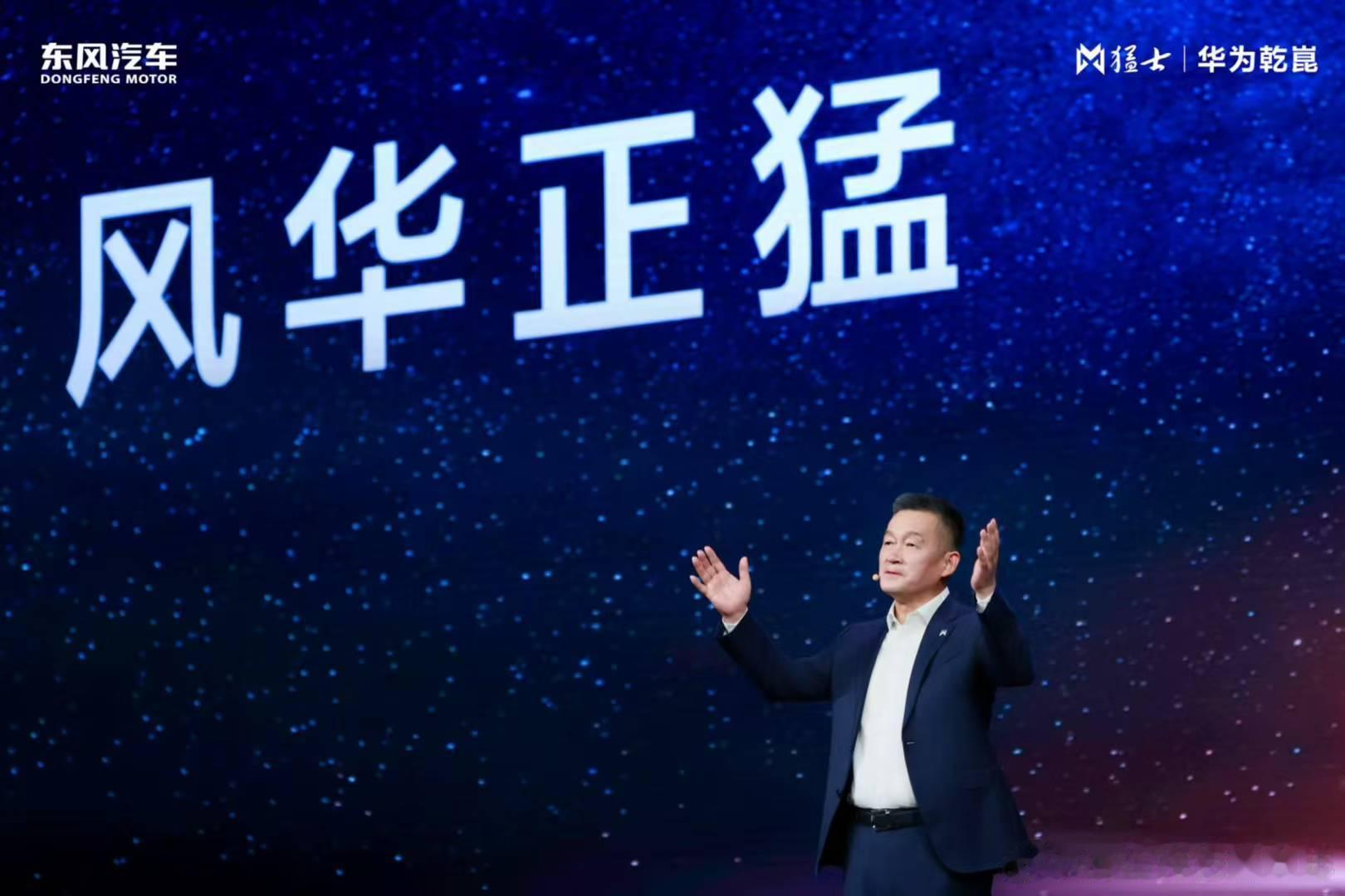 猛士M817 火热预订中预售1小时，小订9713台即刻下订，解锁智能越野新体验！
