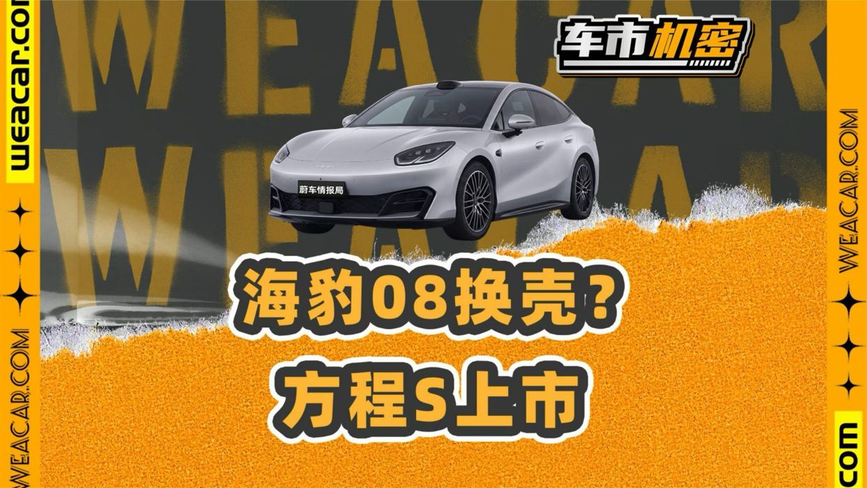 方程S最低配值不值？真实体验分享！