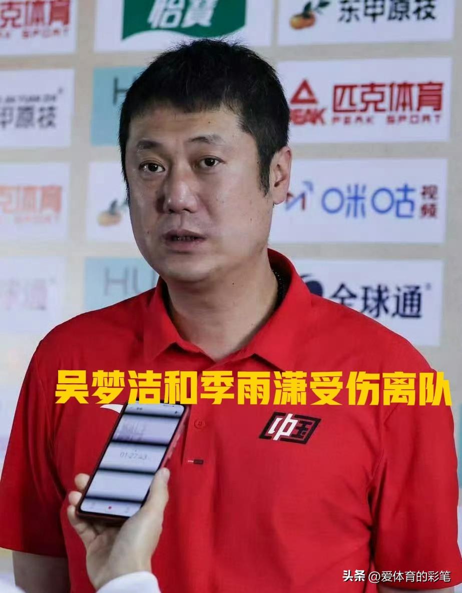 国家队怎么练得啊[捂脸]，练出个伤病满营，吴梦洁伤了，季雨潇也伤了，去年董禹含进