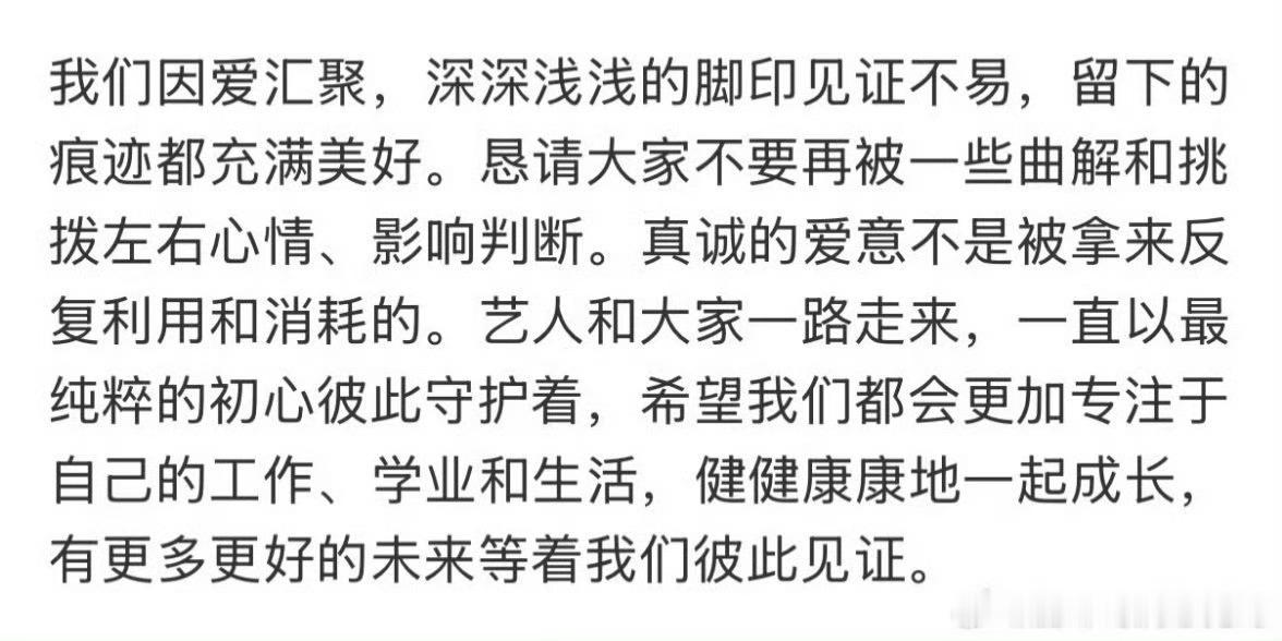谁看了不想大喊更爱宝了