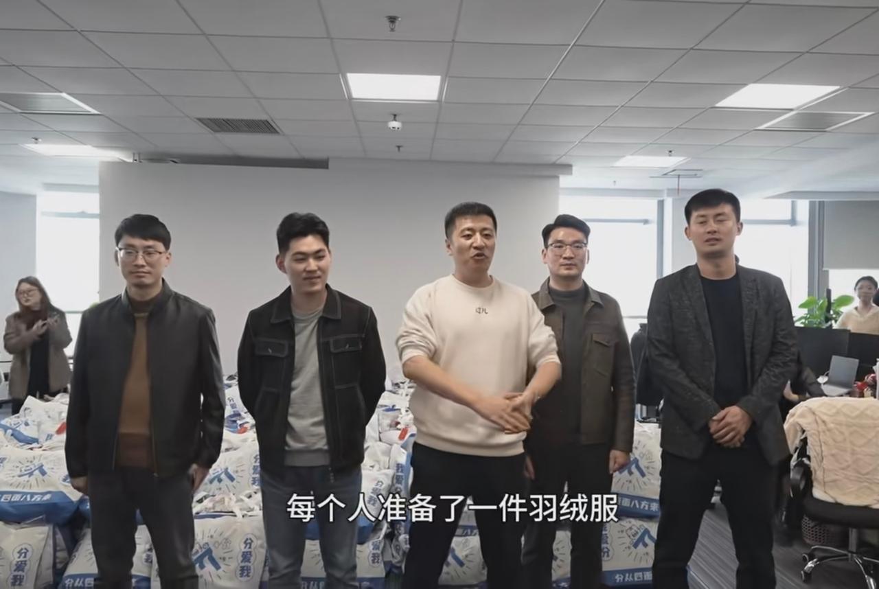 张雪峰绝对是好老板！他亲手给员工及家人发羽绒服！给员工发300元请吃冬天里的第一
