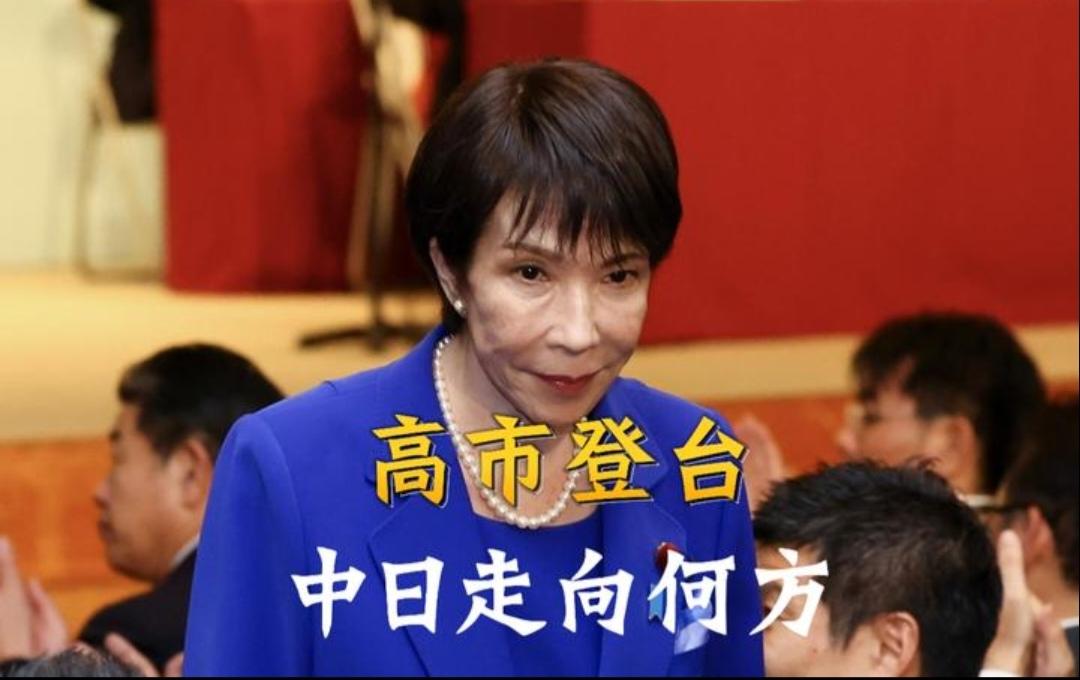 中国驻日本大阪总领事薛剑：“斩首论”引爆网络！

近日，日本朝日新闻数字快报报道