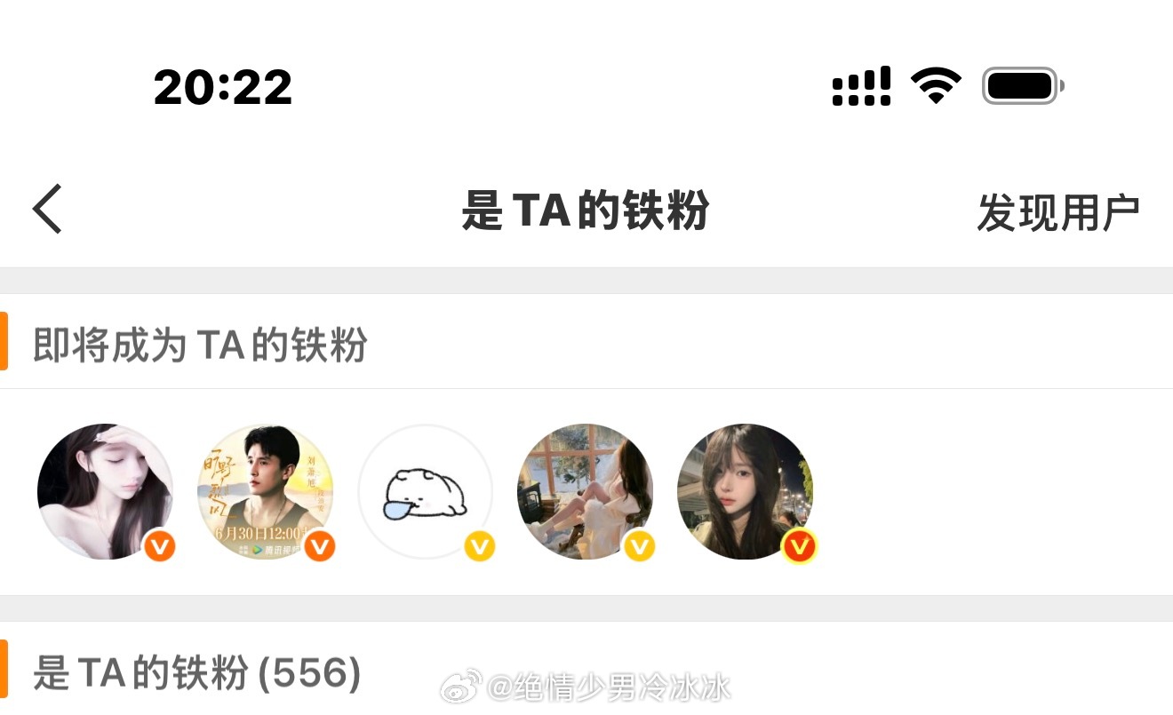 我哭了呀！到底谁在白票我的铁啊啊啊 