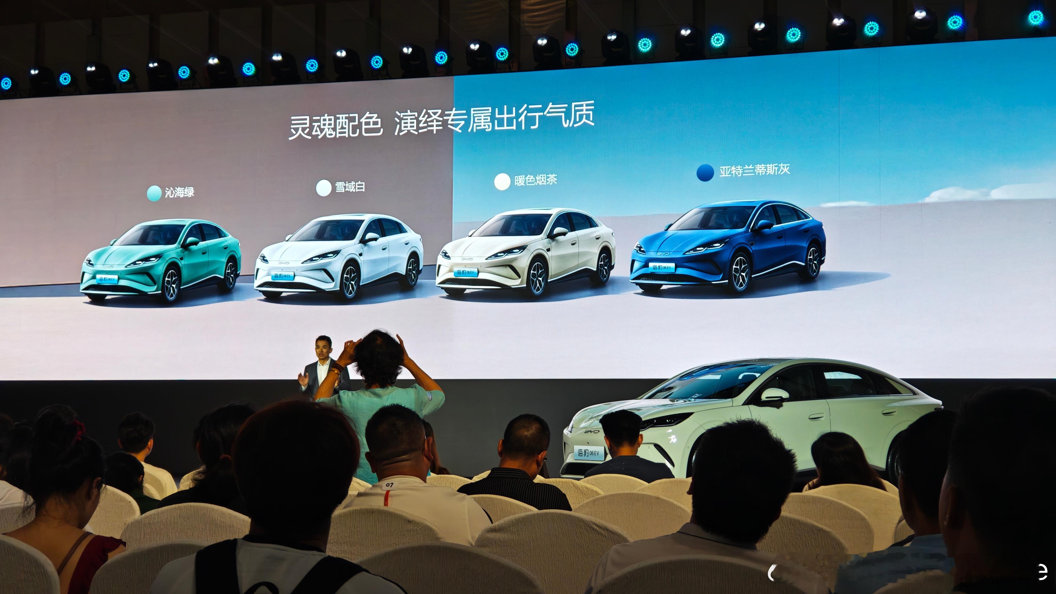 海豹 06 EV 正式上市。共推出三款车型，起售价仅10.98万元，顶配也才12