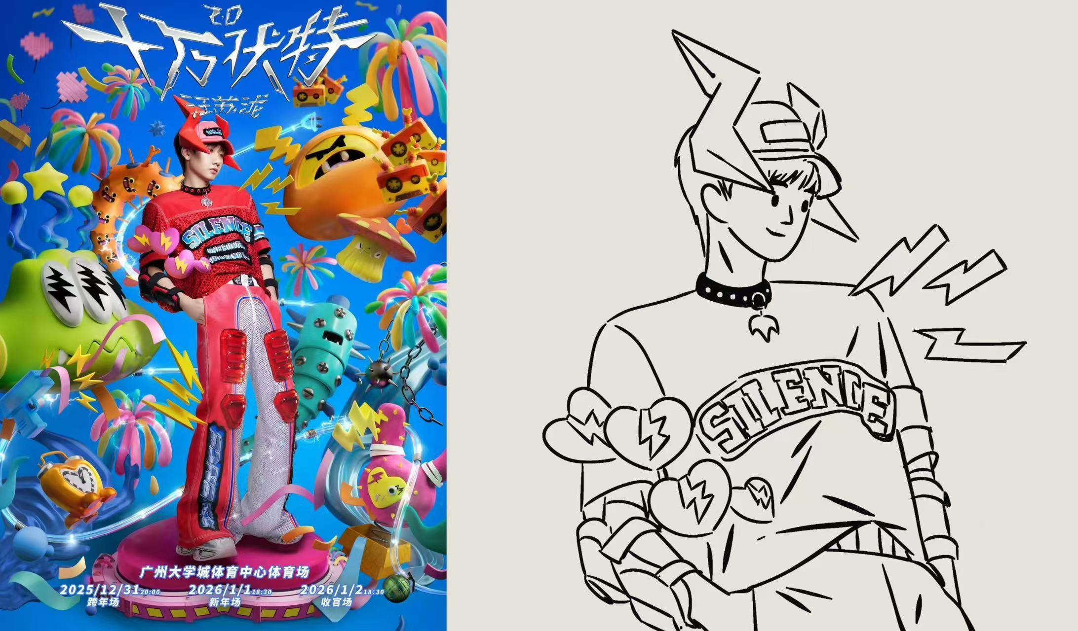 微博之夜来百灵鸟了汪苏泷周深出席微博之夜 微博之夜来百灵鸟了！！他们来了他们来了