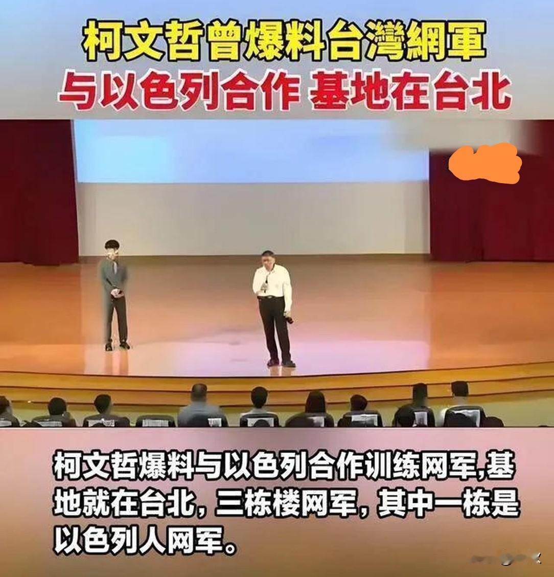 认清网络舆论渗透风险，理性辨别境外网军，筑牢全民思想防线
 
从古至今，外部的威