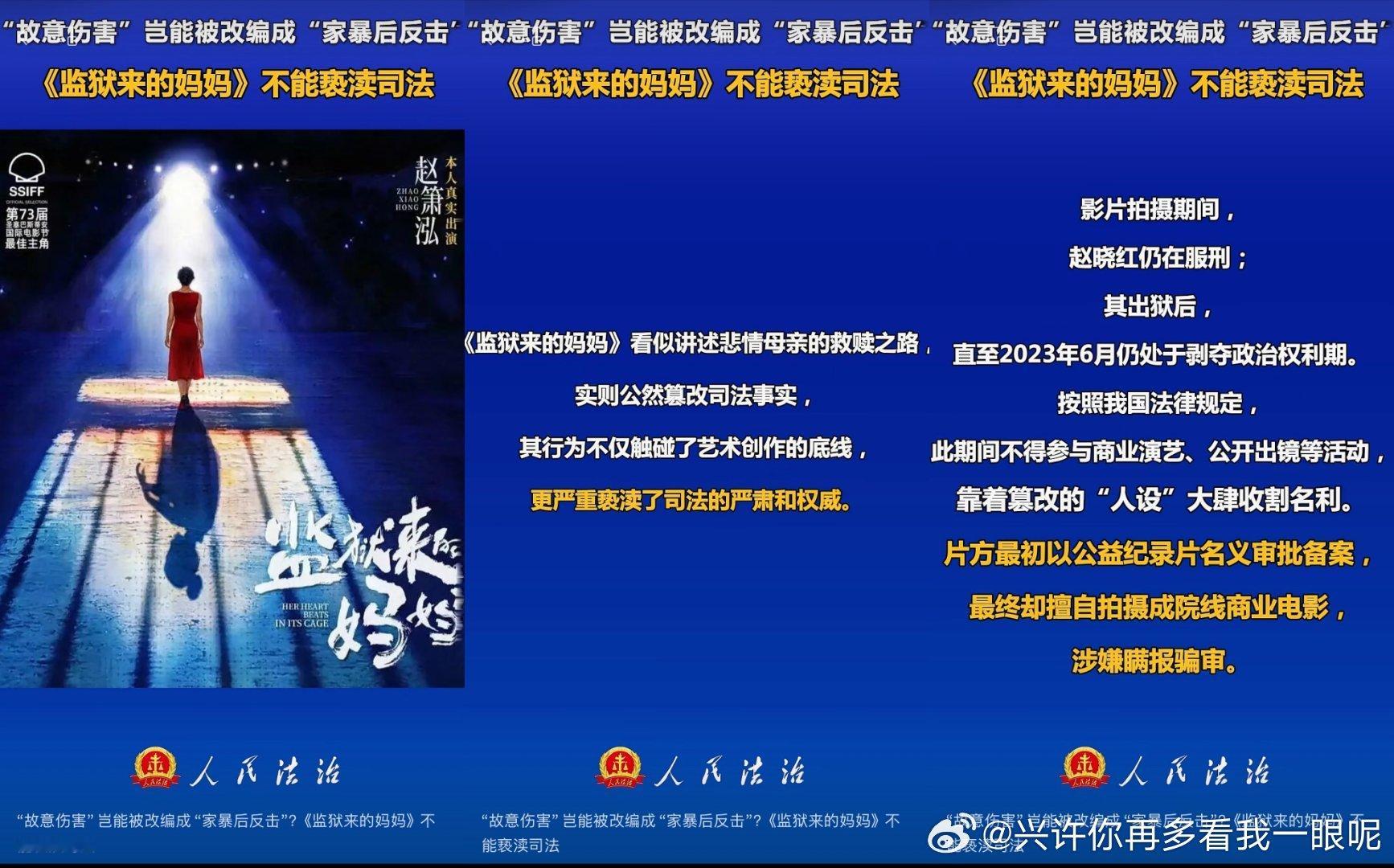 这是真要开始追责了，所以姚晨汪涵才出来切割吧？ 