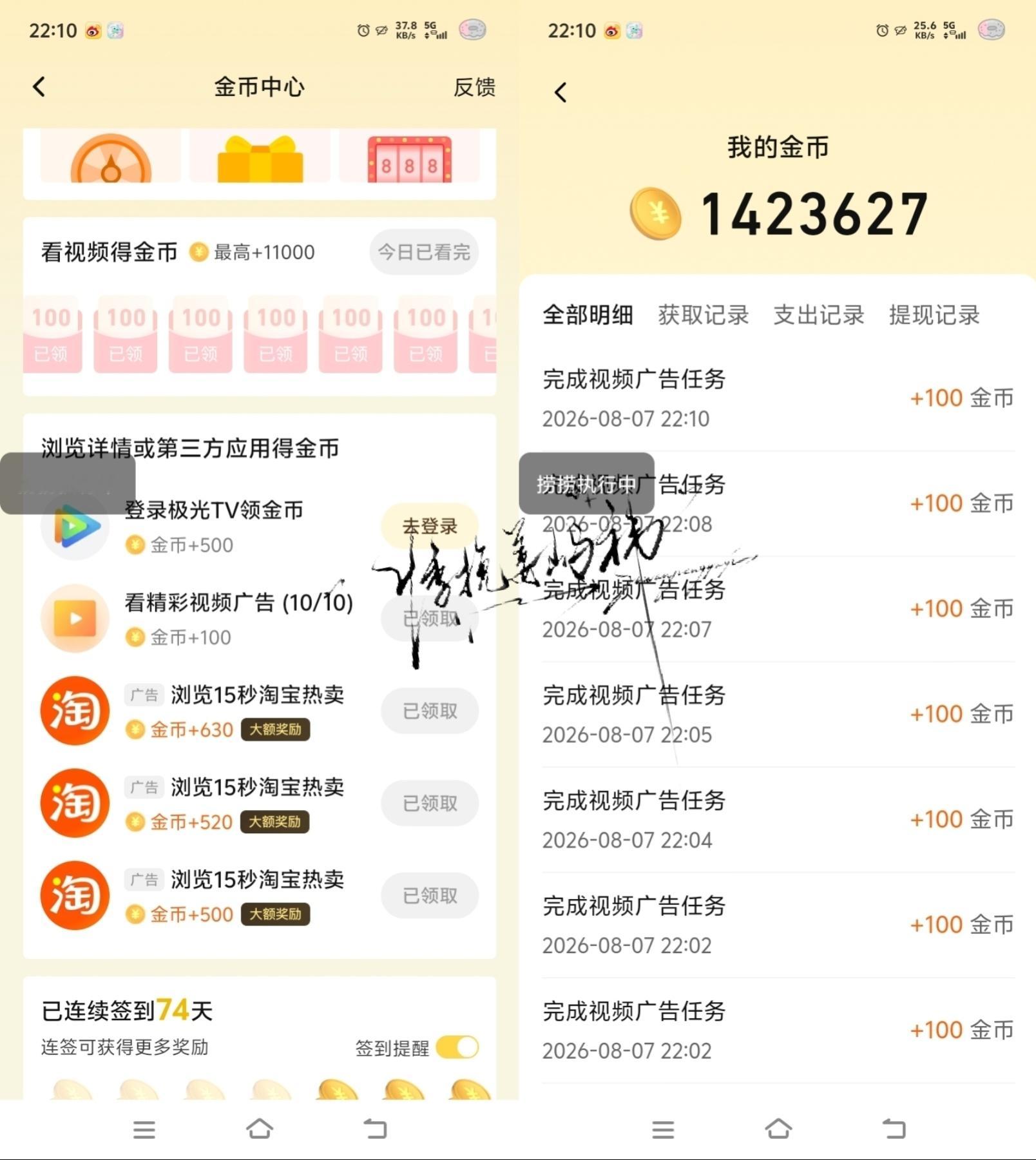 0807金币鞠婧祎阿黛  专栏 · 屿屿的养黛轮锤ing