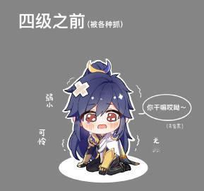 四级前唯唯诺诺，四级后重拳出击的太阳神[笑cry]#王者荣耀# ​​​