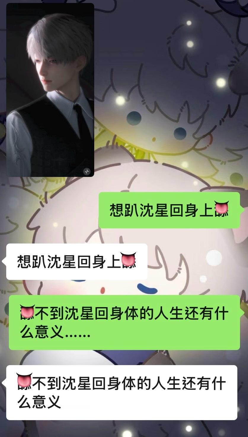我每天： ​​​