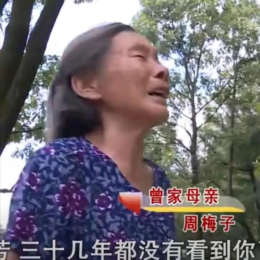 “感慨万千！”一对老父母，他们的女儿出去打工。不料，女儿一去不复返，失去了联系。