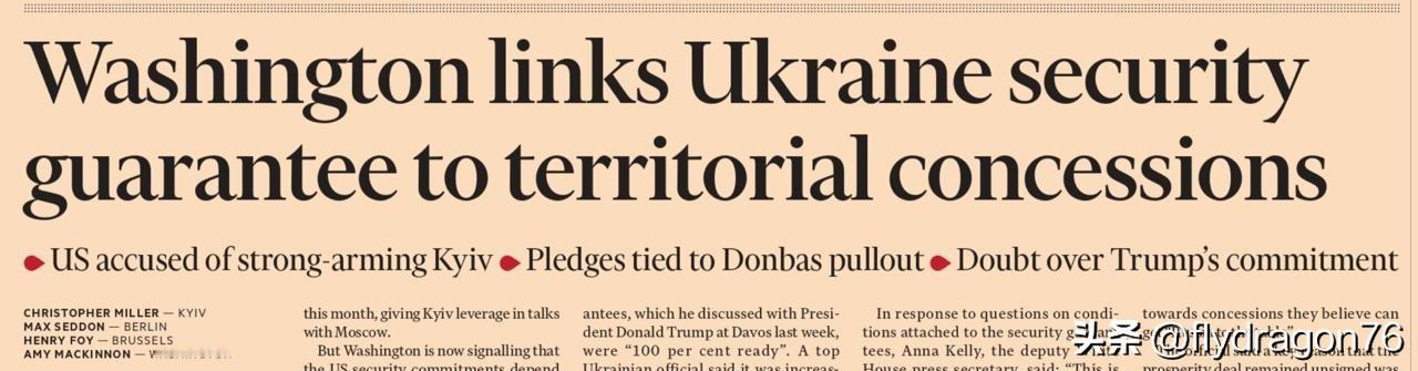 《金融时报》今日头版标题为：“华盛顿将乌克兰安全保障与领土让步挂钩”。据称，美国