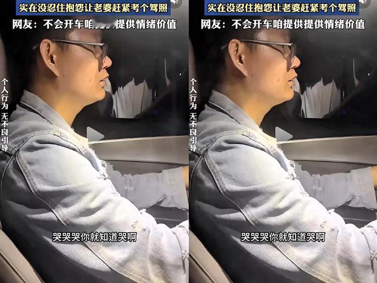 刷到个事真挺戳心！男的开30小时车，对着副驾老婆发火：“你跟假人似的！我坐着不动