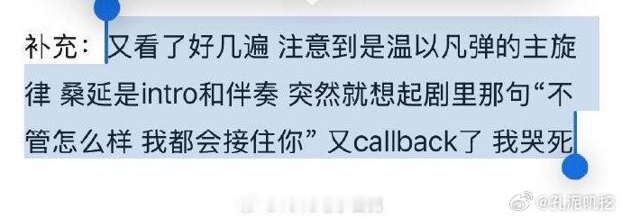 白敬亭、章若楠演绎，似平行时空桑延与温以凡的美满。家庭温暖，治愈相伴，美好尽显。