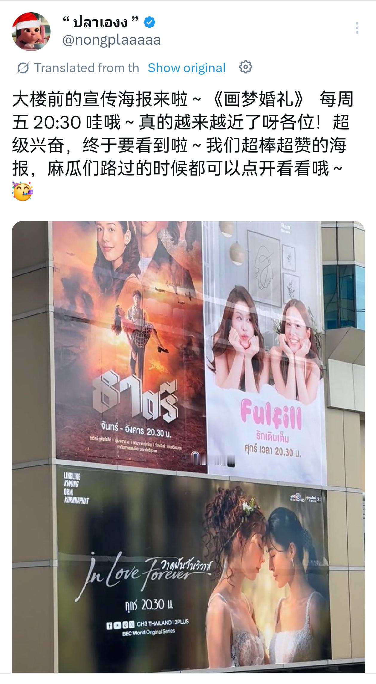 真的要来了 