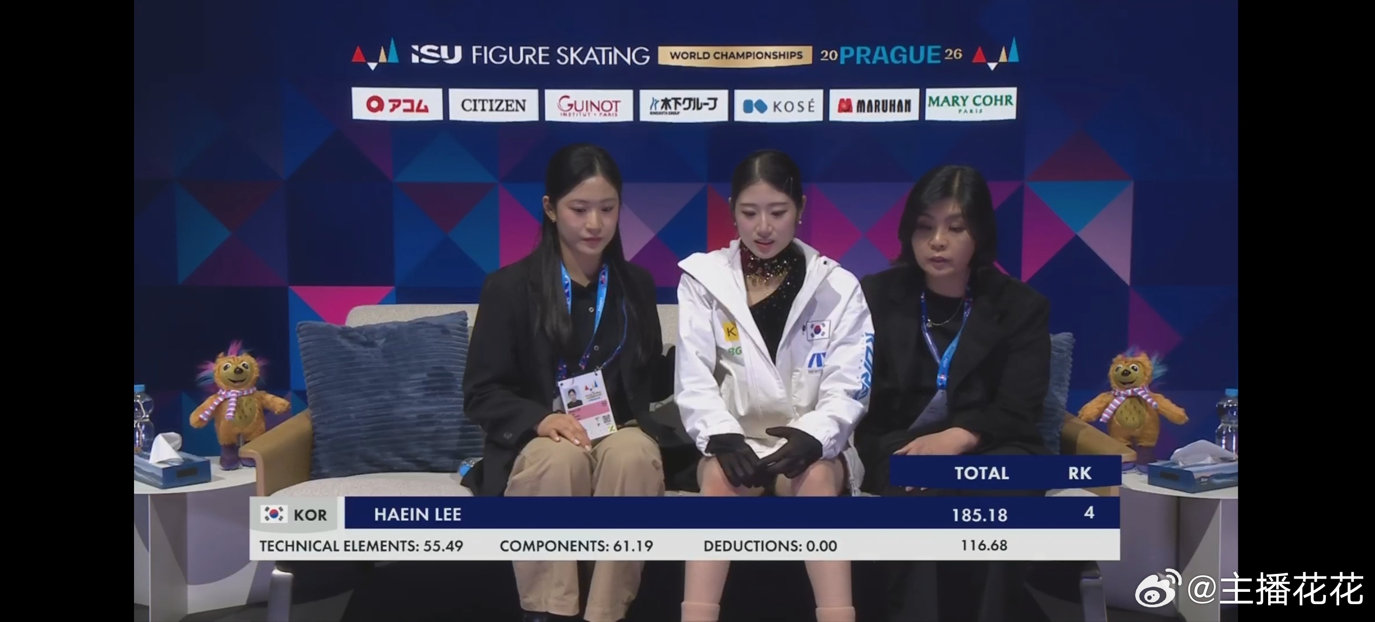 2026花样滑冰世锦赛 李海仁2A3T、3Lz2T2Lo、3S、1Lo、1Lz、