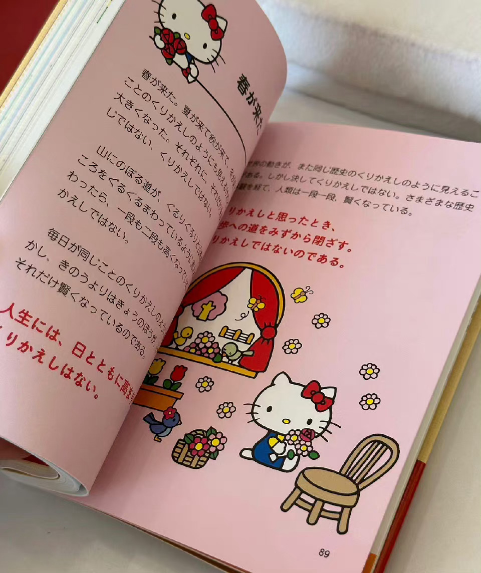 没有背景，没有依靠，就是一个平凡又是普通的人，想要的都只有踮起脚尖争取努力，生活