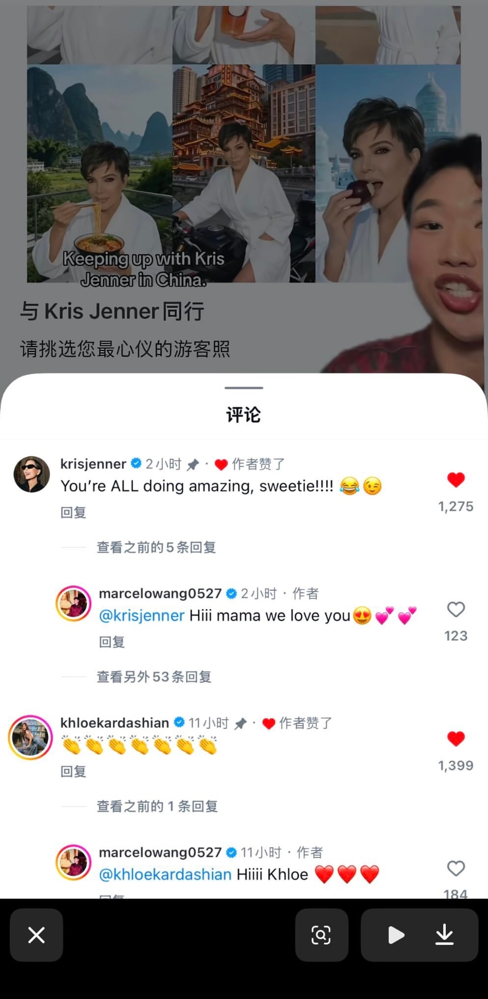 太后点赞中国网民《卡戴珊家族之中国行》酝酿中