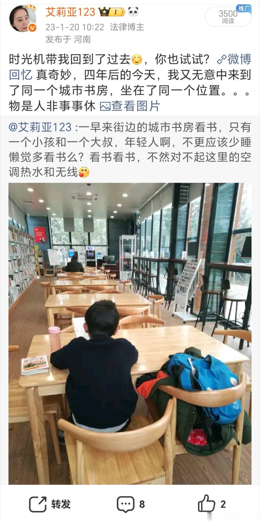 我是一个极度怀旧的人2018年我在洛阳新区这边租房住了一年，这几年有几次回洛阳不