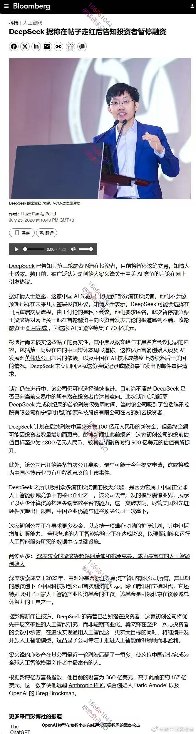 分享图片 