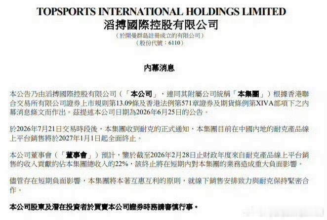 滔搏暴力打折甩卖耐克库存看似甩卖其实是给老款清库存老套路了有需求买，没有就别凑热