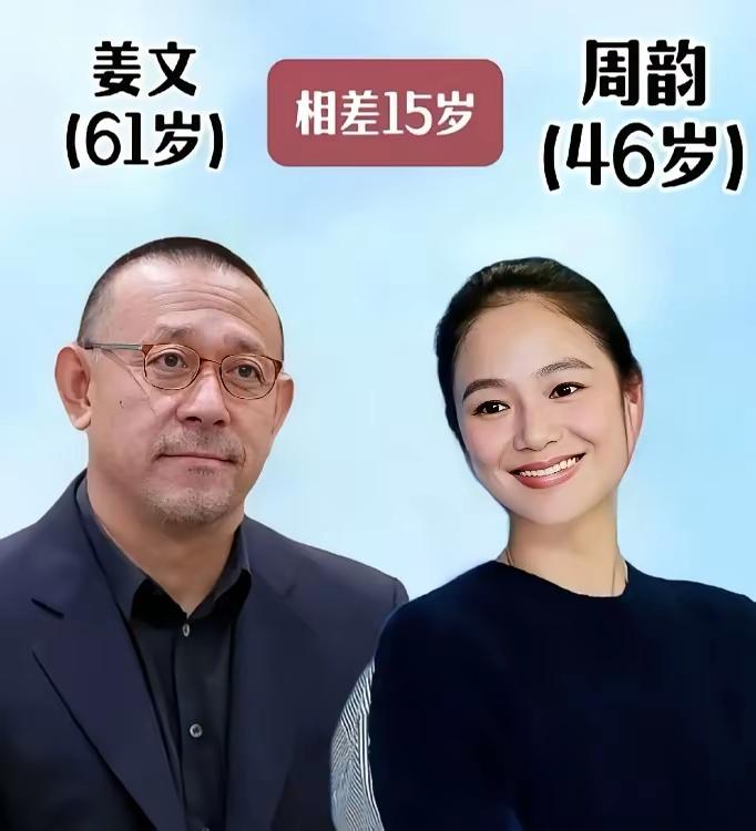 一众绝色女星携手导演丈夫，杜星霖张纪中等组合打破年龄偏见，长久相伴尽显温情，婚姻