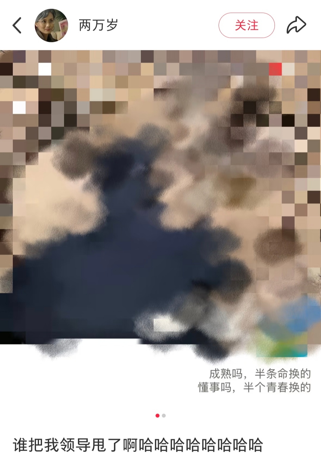 老年疼痛文学 ​​​